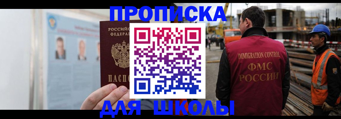 пропишу в квартире в Новоузенске